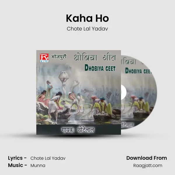 Kaha Ho mp3 song