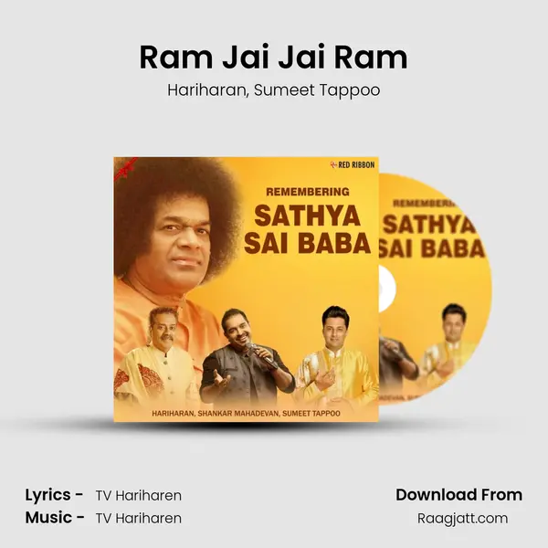 Ram Jai Jai Ram mp3 song