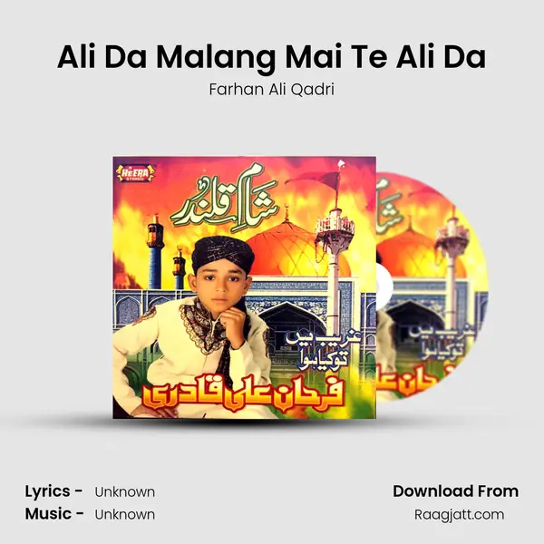 Ali Da Malang Mai Te Ali Da - Farhan Ali Qadri album cover 