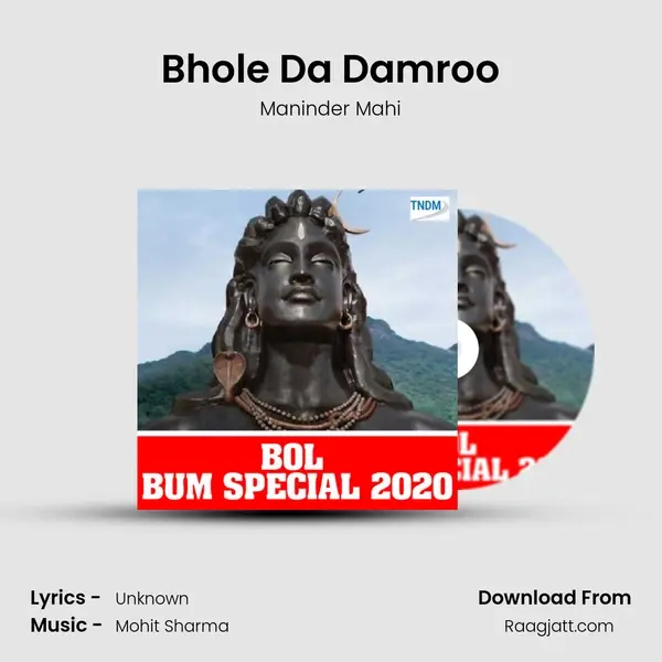 Bhole Da Damroo mp3 song