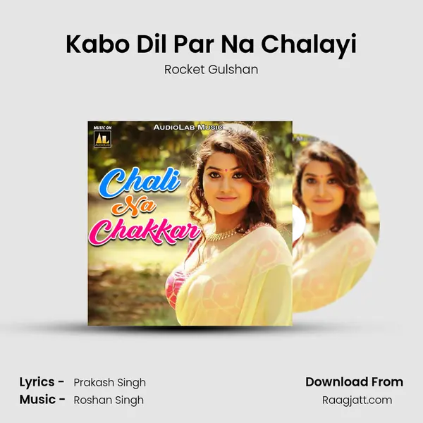 Kabo Dil Par Na Chalayi mp3 song