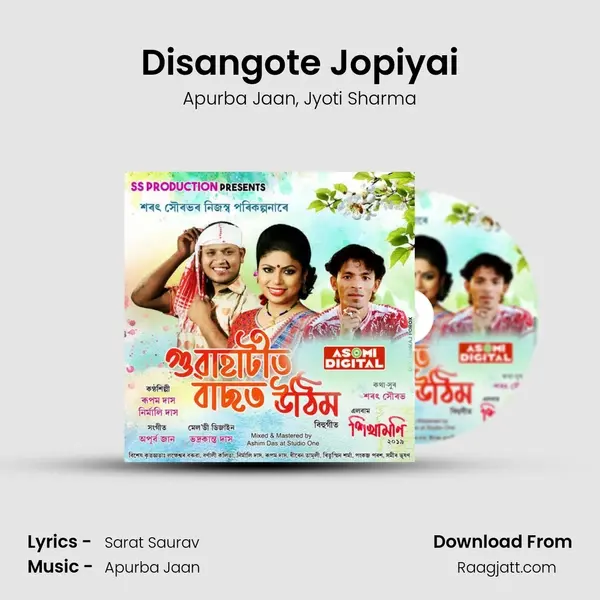 Disangote Jopiyai mp3 song