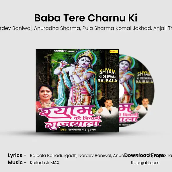 Baba Tere Charnu Ki - Rajbala Bahadurgadh album cover 