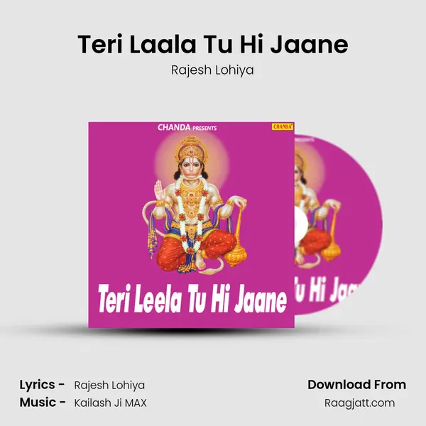 Teri Laala Tu Hi Jaane mp3 song