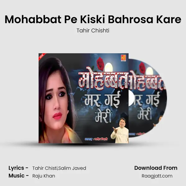 Mohabbat Pe Kiski Bahrosa Kare mp3 song