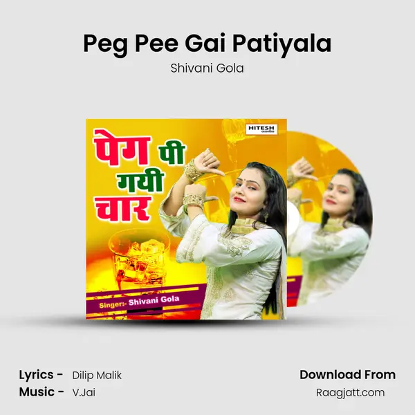 Peg Pee Gai Patiyala mp3 song