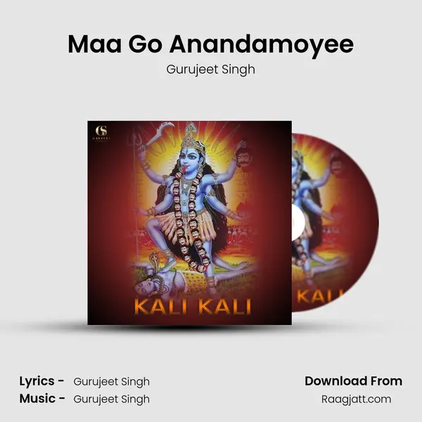 Maa Go Anandamoyee mp3 song