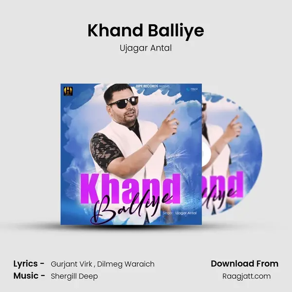 Khand Balliye mp3 song