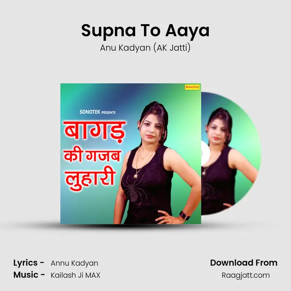 Supna To Aaya mp3 song