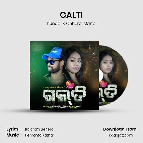 GALTI - Kundal K Chhura album cover 