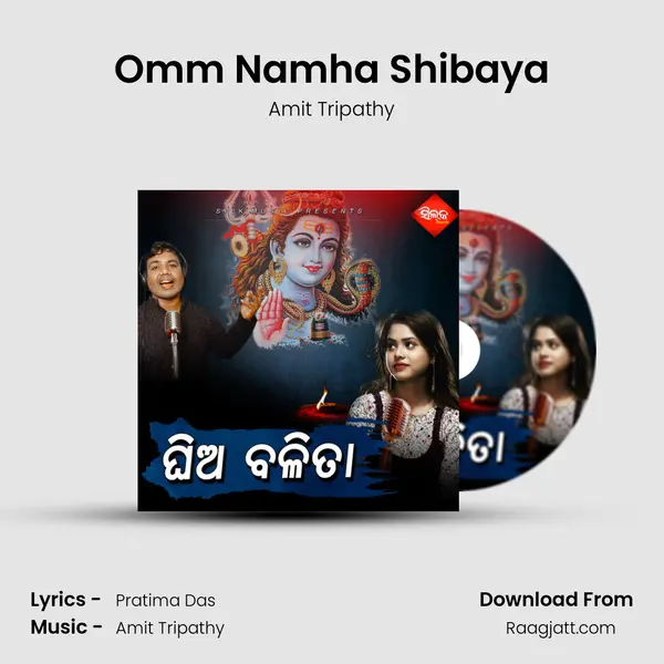 Omm Namha Shibaya mp3 song