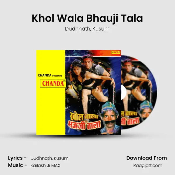 Khol Wala Bhauji Tala - Dudhnath album cover 