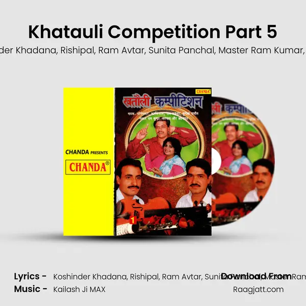 Khatauli Competition Part 5 - Koshinder Khadana album cover 