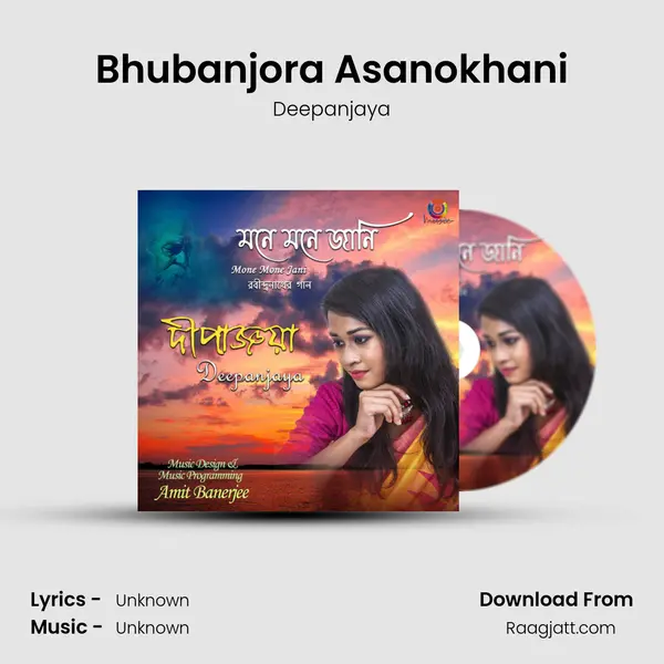 Bhubanjora Asanokhani - Deepanjaya album cover 