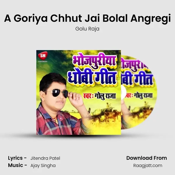 A Goriya Chhut Jai Bolal Angregi - Golu Raja album cover 