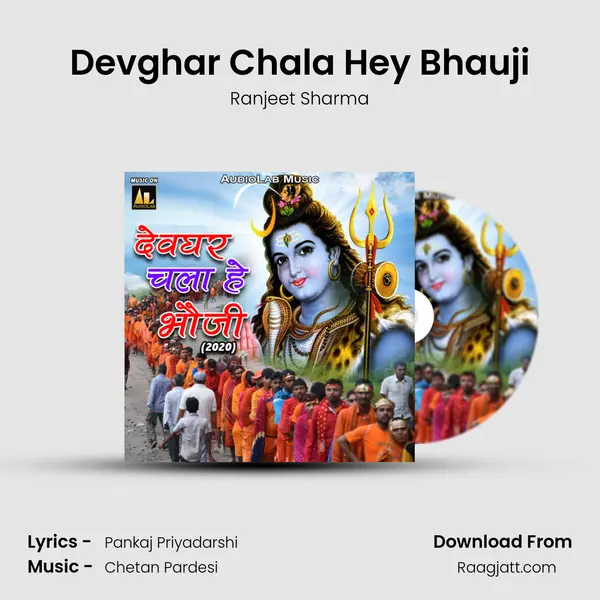 Devghar Chala Hey Bhauji - Ranjeet Sharma album cover 