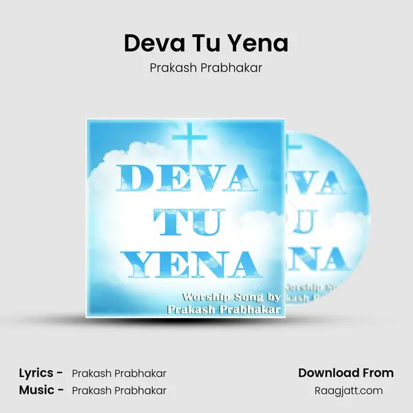 Deva Tu Yena mp3 song