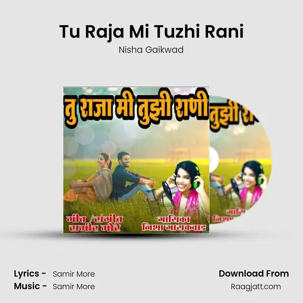 Tu Raja Mi Tuzhi Rani mp3 song