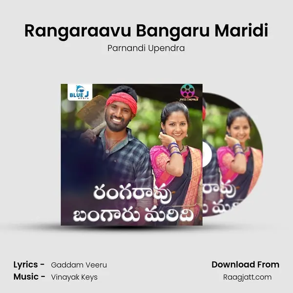 Rangaraavu Bangaru Maridi - Parnandi Upendra album cover 