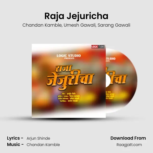 Raja Jejuricha - Chandan Kamble album cover 