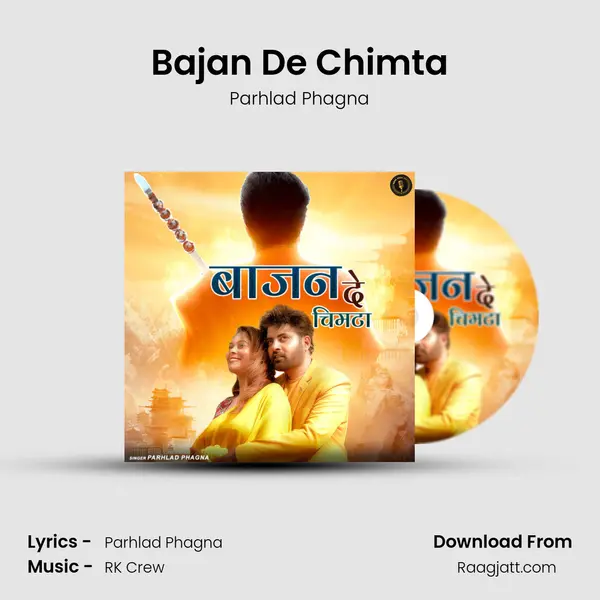 Bajan De Chimta mp3 song