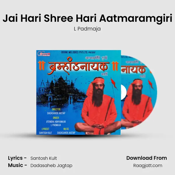 Jai Hari Shree Hari Aatmaramgiri - L Padmaja album cover 