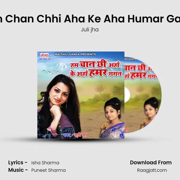 Hum Chan Chhi Aha Ke Aha Humar Gagan mp3 song