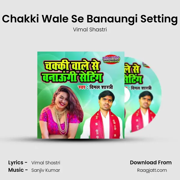 Chakki Wale Se Banaungi Setting - Vimal Shastri album cover 