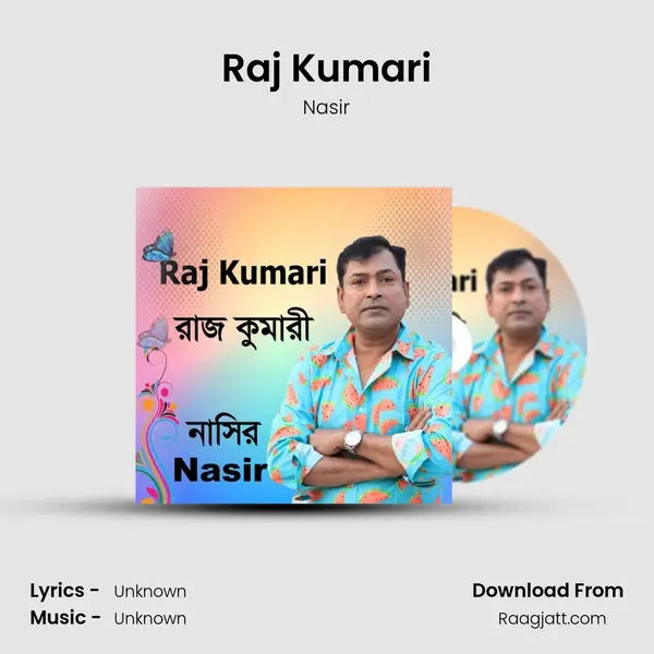 Raj Kumari mp3 song