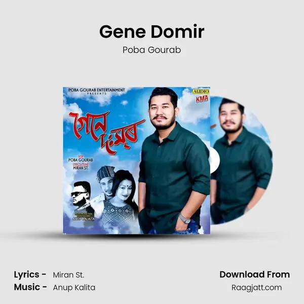 Gene Domir - Poba Gourab album cover 