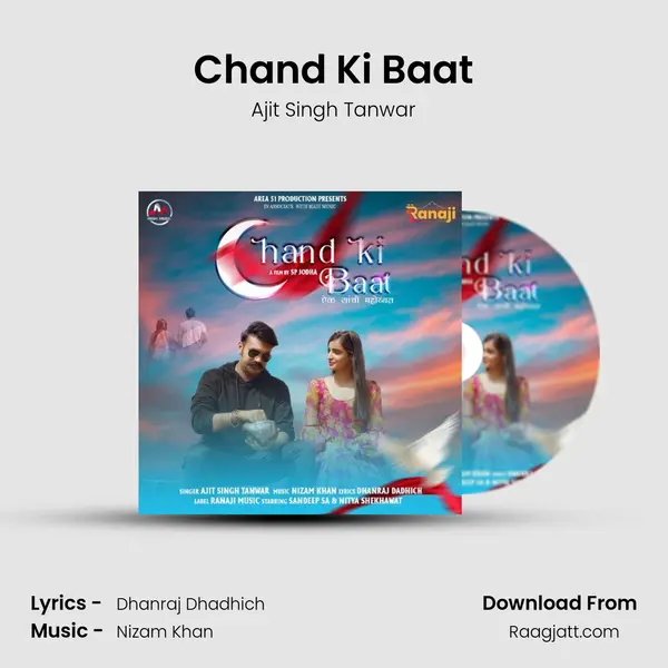 Chand Ki Baat - Ajit Singh Tanwar mp3 song