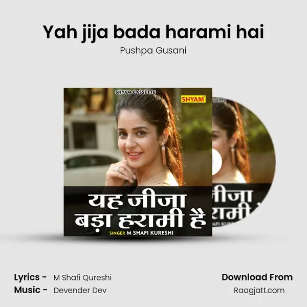 Yah jija bada harami hai mp3 song