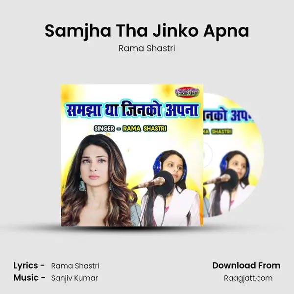 Samjha Tha Jinko Apna mp3 song