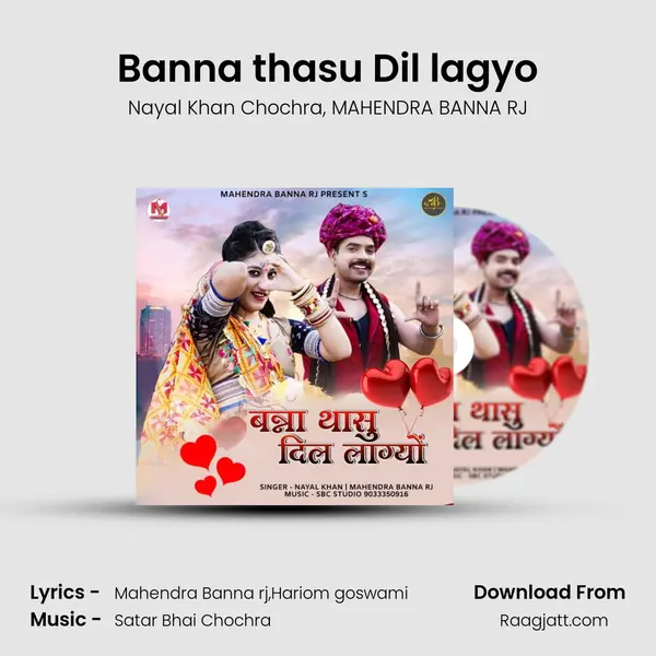 Banna thasu Dil lagyo mp3 song