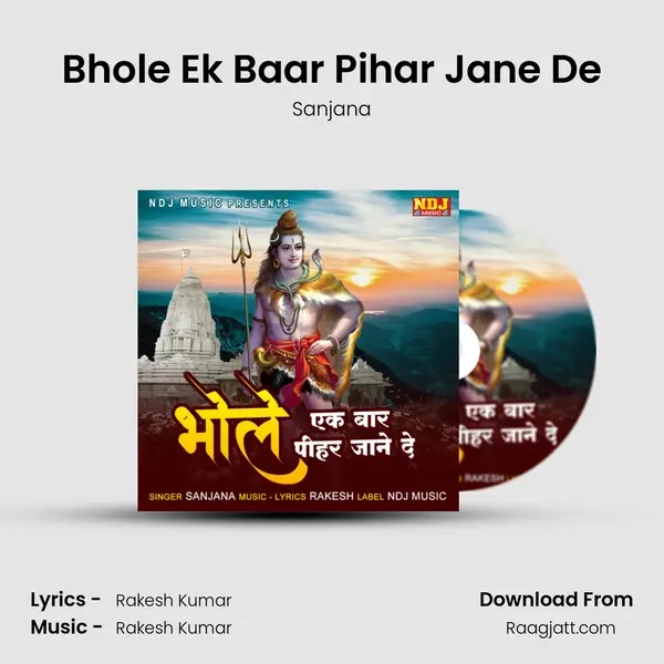 Bhole Ek Baar Pihar Jane De mp3 song