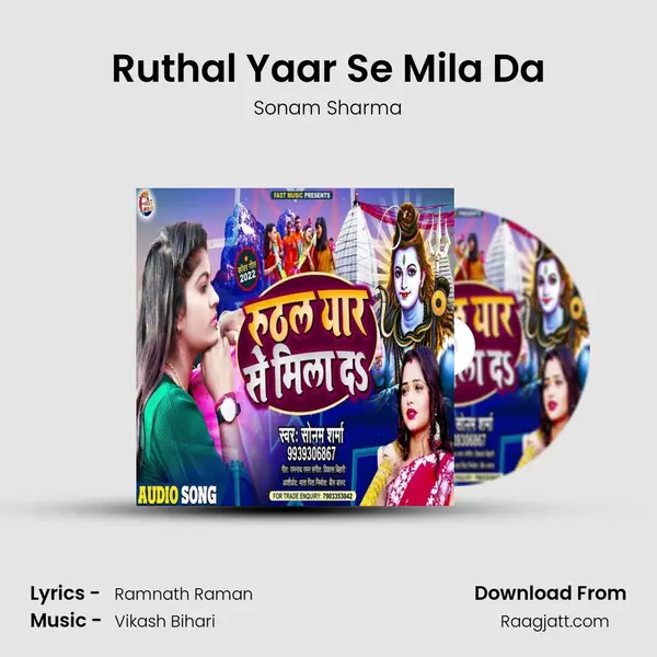 Ruthal Yaar Se Mila Da - Sonam Sharma album cover 