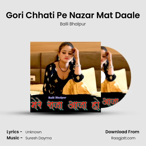 Gori Chhati Pe Nazar Mat Daale - Balli Bhalpur album cover 