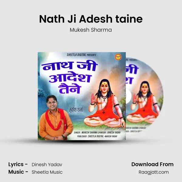 Nath Ji Adesh taine - Mukesh Sharma album cover 