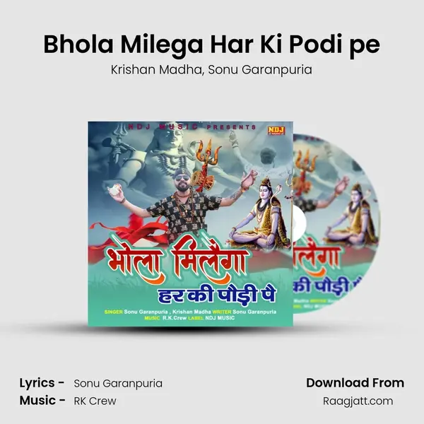 Bhola Milega Har Ki Podi pe - Krishan Madha album cover 