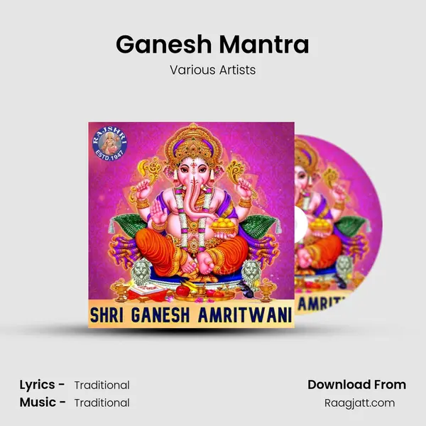 Ganesh Mantra - Various Artists album cover 