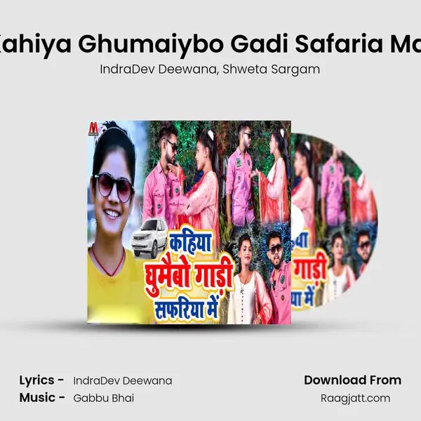 Kahiya Ghumaiybo Gadi Safaria Mai - IndraDev Deewana album cover 