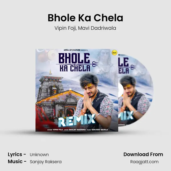 Bhole Ka Chela mp3 song