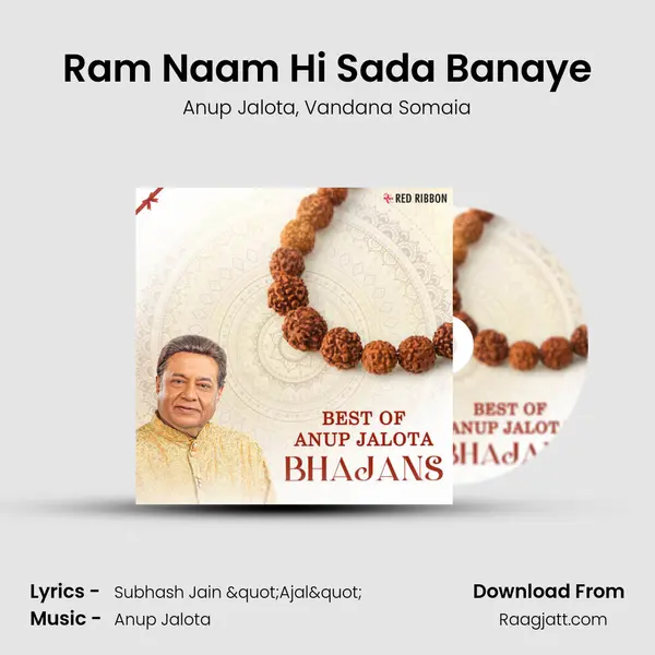 Ram Naam Hi Sada Banaye mp3 song