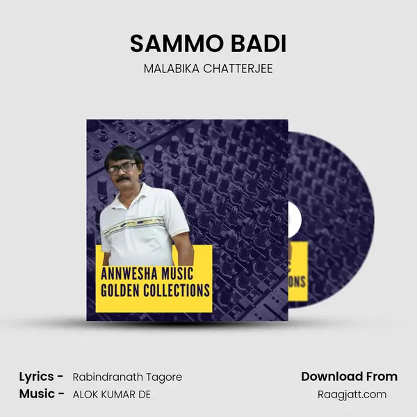 SAMMO BADI - MALABIKA CHATTERJEE album cover 