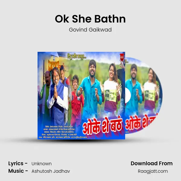 Ok She Bathn - Govind Gaikwad album cover 