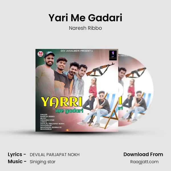 Yari Me Gadari - Naresh Ribbo album cover 