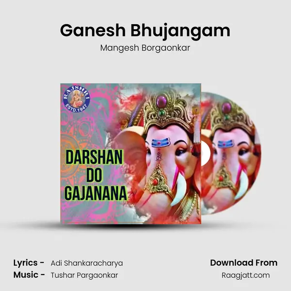 Ganesh Bhujangam mp3 song