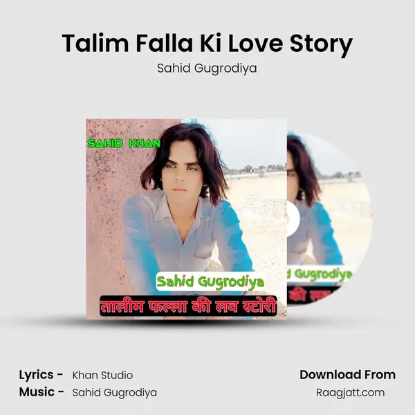 Talim Falla Ki Love Story mp3 song