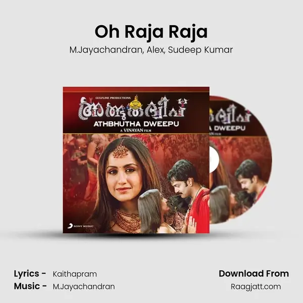 Oh Raja Raja mp3 song