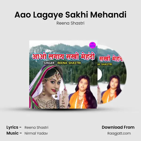 Aao Lagaye Sakhi Mehandi - Reena Shastri album cover 